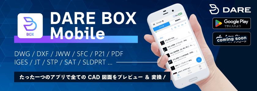 DARE BOX Mobile
