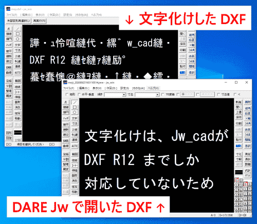 dare_jw